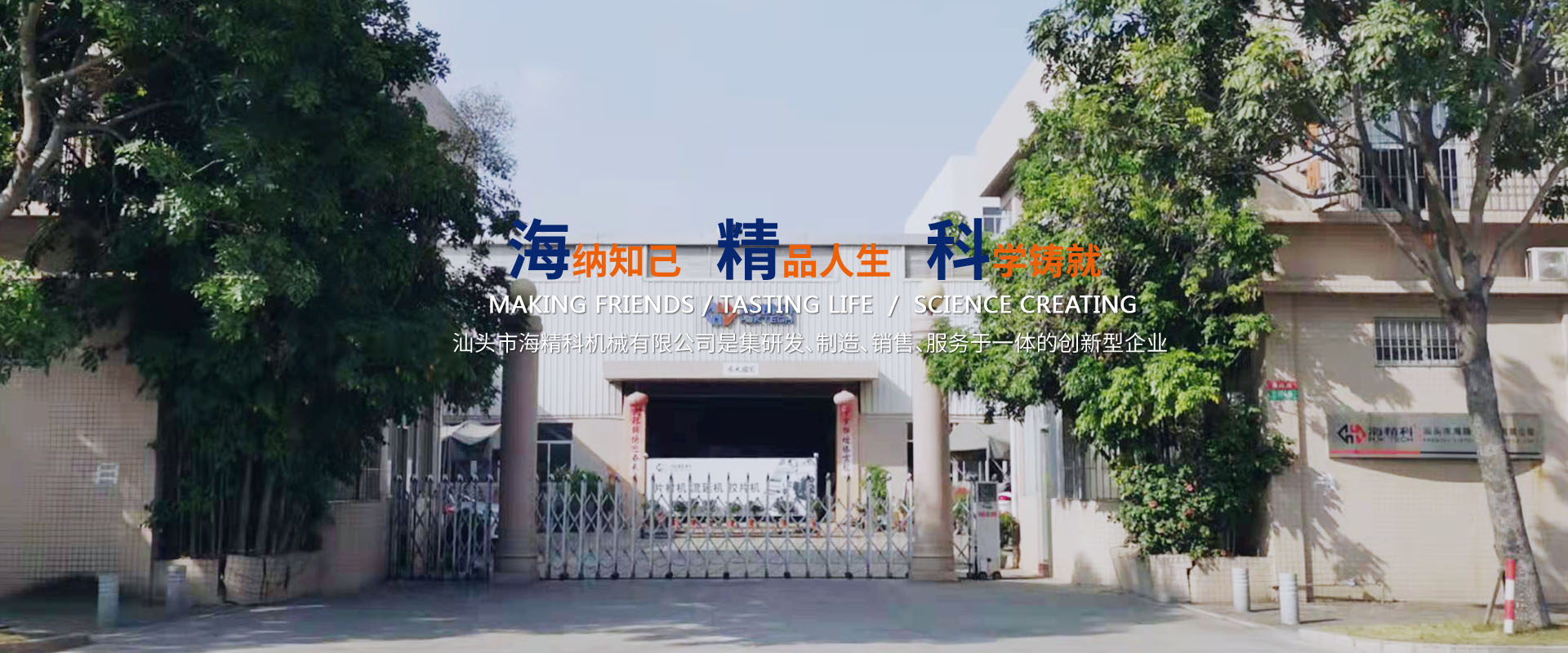 我們公司專(zhuān)業(yè)從事光伏膠片生產(chǎn)線(xiàn)、PET片材生產(chǎn)線(xiàn)闭月羞花、擠出熱成型等業(yè)務(wù)